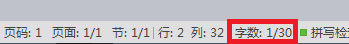 WPS在哪里看字数（wps里怎么看字数）