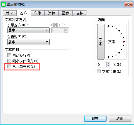 复制粘贴时，出现“不能对合并单元格作部分修改“怎么办（复制粘贴说不能对合并单元格做部分修改）