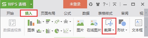 表格不能截屏是什么原因（表格为什么不能截图）