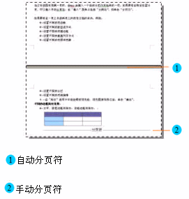 简历模板如何新增一页（个人简历怎么增加一页）