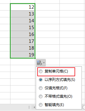 WPS表格下拉如何设置复制单元格而不是以序列方式填充？（wps表格以序列方式填充不了怎么办）