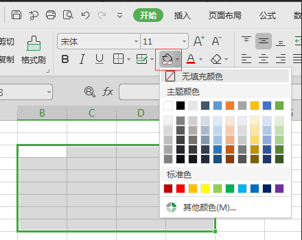 表格颜色怎么做（表格颜色怎么做出渐变色）