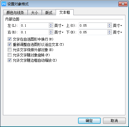 Word中怎么使文字随文本框变大变小 Word中文本框会随框内文本增大而增大吗 360亿方云